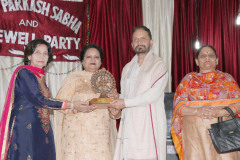Bhav Prakash Sabha